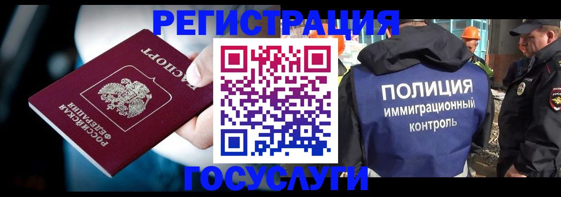 прописка поиск в Мамадыше