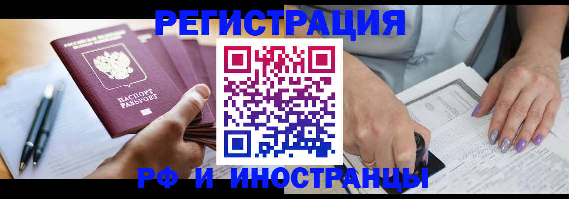 где прописаться в Мамадыше