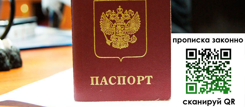 в Мамадыше height= регистрация в Мамадыше